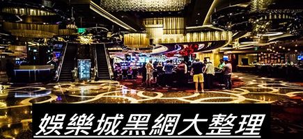 金濠娛樂城-百家樂密技！在百家樂賺錢的7個秘訣大公開！